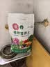 漫生活16L进口三角梅专用营养土花土园艺种菜土种植土花卉有机土绿植土 实拍图