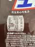 士力架花生夹心巧克力 袋装140g 休闲儿童零食 糖果 送礼物 随机包装 实拍图