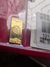 中国黄金Au9999 福字金条 投资黄金金条送礼收藏金条 2g 实拍图