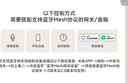 小米智能开关（单开）接入米家 超长寿命 开关面板 需搭配网关 实拍图