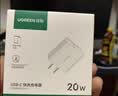 绿联【3C认证】苹果充电器头套装 氮化镓PD20W快充头+Type-C数据线适用iPhone17ProMax/17e/16Plus/15 【PD20W】苹果17/16/15快充套装-1米 实拍图