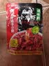海底捞麻辣小龙虾底料调味料200g 麻辣油焖大虾香辣蟹炒花甲解馋夜宵 实拍图