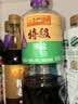 李锦记薄盐系列 特级薄盐生抽1.22kg【减盐25%* 特级】蘸拌炖炒调味 实拍图
