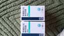 [利泰舒]甲磺酸仑伐替尼胶囊 4mg*30粒 1盒装 肿瘤用药 实拍图