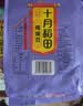 十月稻田 鹰嘴豆 2斤 高蛋白质 五谷杂粮豆 健身粗粮代餐 搭配藜麦沙拉 实拍图