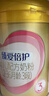 飞鹤臻爱倍护超级飞帆3段 幼儿配方奶粉(1-3岁)900g*6 乳铁蛋白dha 实拍图