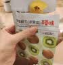 百草味 猕猴桃干108g/袋 奇异果干片水果蜜饯果脯休闲零食小吃烘焙 实拍图