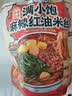 满小饱【特色新品】麻辣红油米线鲜香过瘾地道西安味爆辣速食 实拍图