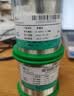 伊莱科（ELECALL）焊锡丝99.3% 1mm450g 松香芯锡线电烙铁维修焊接助焊剂 工业/家用 实拍图