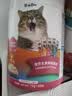 最宠（Paddy Time）猫食品鱼油主食猫条15g*60条混合口味 成猫幼猫咪鲜肉猫湿粮猫粮 实拍图