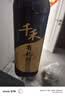 千禾 有机醋6度500ml 【0添加有机配料】 酿造食醋 炒菜凉拌 点蘸调味 实拍图
