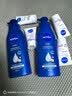 妮维雅（NIVEA）温润透白乳液30ml（体验装）生日礼物女生 实拍图