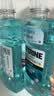 李施德林精油漱口水冰蓝零度清新口气减少口腔细菌500mL*3去口臭深层清洁 实拍图