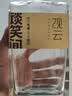 观云金标谈笑间 浓香型白酒 42度 500ml*6瓶 箱装 含礼袋 中秋送礼 实拍图