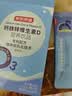 京东京造钙铁锌d3液体钙蓝莓冻干5条体验装 维生素d柠檬酸钙儿童钙 实拍图