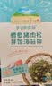 爷爷的农场虾皮牡蛎拌饭海苔碎40g 高钙高铁高蛋白宝宝辅食调味品拌饭料 实拍图