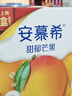 伊利安慕希芒果燕麦味酸奶200g*10瓶/箱 礼盒装 实拍图