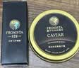 芙思塔（FROSISTA）四川雅安鱼子酱熊猫限定版10g生鲜海鲜鱼籽酱即食源头直发 实拍图