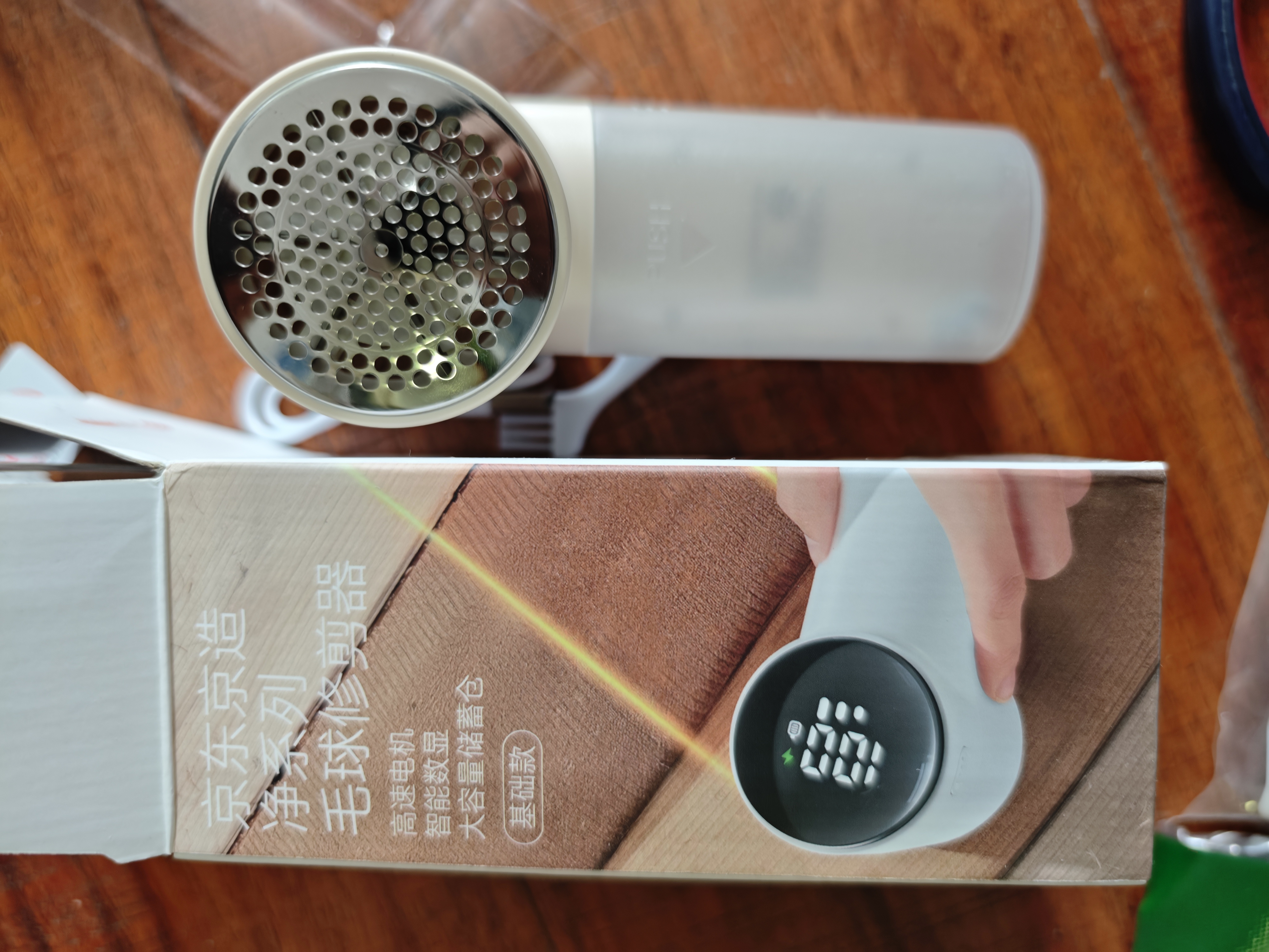 京东京造净系列毛球修剪器 衣服剃毛器去球毛球机神器家用衣服起球黏毛器礼物 实拍图