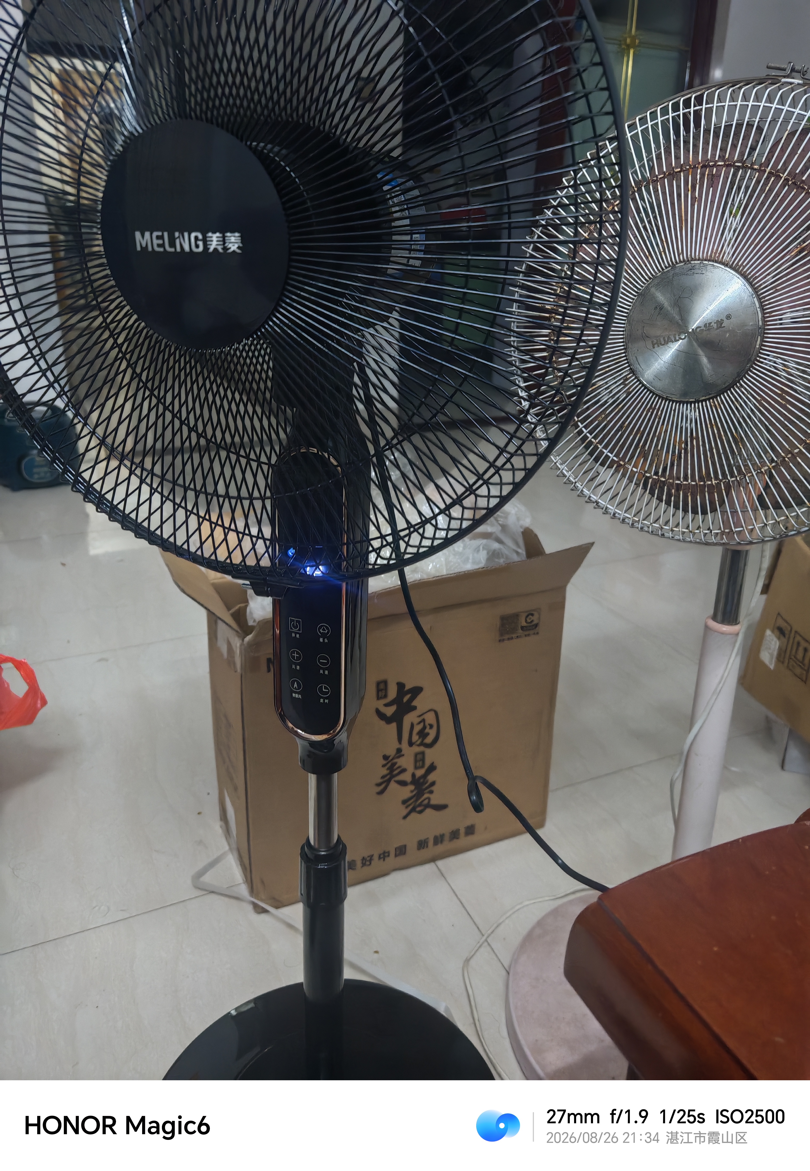 美菱（MeiLing）电风扇/落地扇【1级能效+直流变频+纯铜电机】智能风家用省电AI语音遥控定时触屏款MPF-DL35356R 实拍图