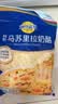 妙可蓝多马苏里拉芝士碎450g 奶酪碎  焗饭披萨拉丝烘焙原料 实拍图