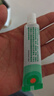【原研】百多邦 莫匹罗星软膏2%*15g  脓疱病疖肿毛囊炎湿疹 中美史克 实拍图