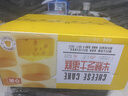 三只松鼠0蔗糖牛乳牛角包1kg 牛乳牛奶可颂面包早餐代餐点心 实拍图