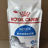 皇家猫粮 室内成猫粮 I27 通用粮 12月以上 10KG 实拍图