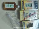 【3瓶香港直邮】黄道益活络油50ml 风湿骨痛 跌打损伤 崴脚关节扭伤 消肿止痛药 腰酸背痛肩颈疼痛 肌肉拉伤 实拍图