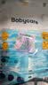 babycare婴儿游泳裤短裤式防水尿不湿L码6片/包 实拍图