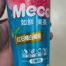 香飘飘【小马宝莉联名】Meco混合果汁茶饮料礼盒整箱400ml*8杯装 实拍图