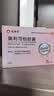 仁和 奥利司他胶囊120mg*15粒*4盒 减脂减重减肥药塑身排油瘦身治疗肥胖正品国药准字 实拍图