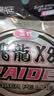 海龙王【销量top1】pe路亚线pe线鱼线主线大力马pe线钓鱼线远投专用PE线 【X8】飞龙三代-浅雾绿白-100米 0.6# 实拍图