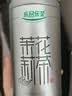 乐品乐茶茉莉花茶茶叶特级川派横县飘雪浓香绿茶新茶袋装250g自己喝送礼袋 实拍图