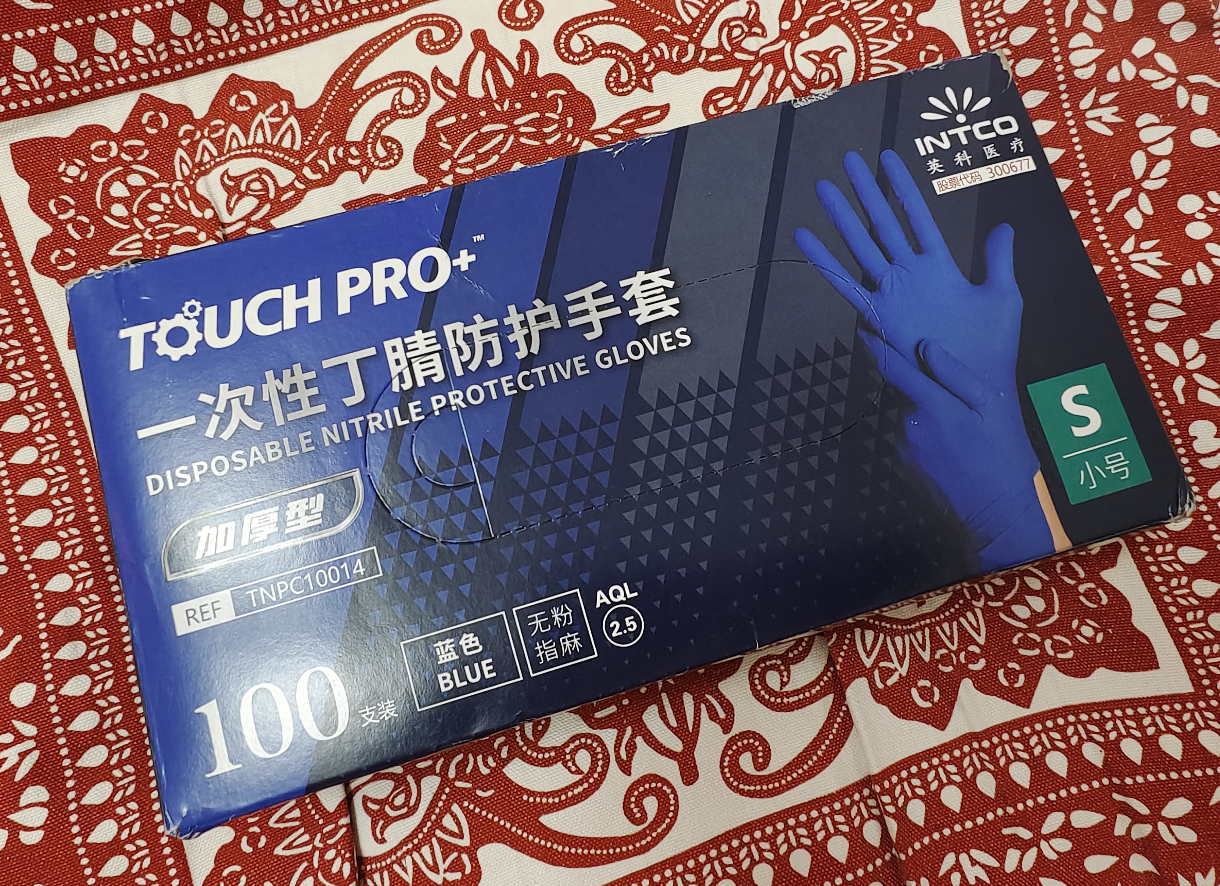 英科医疗（INTCO）一次性手套100只S码丁腈加厚款可食品接触家用工业实验室日常 实拍图