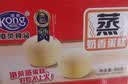 港荣蒸蛋糕奶香900g蛋糕小面包早餐零食饼干西式糕点甜品中秋礼品盒 实拍图