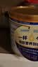 雅培益力佳SR营养配方粉香草味400g 辅助降血糖 糖友版全安素 实拍图
