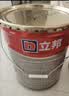 立邦乳胶漆竹炭抗甲醛防霉净味五合一墙漆内墙油漆家用环保无添加调色 【净味全能】底漆18L 免费调色 实拍图