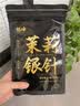 越峰茉莉银针正宗广西茉莉花茶特级2026年新茶自己喝250g口粮茶送礼 实拍图