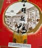 白市驿重庆特产中华老字号白市驿580g酱香板鸭重庆非遗美食熟食景区同款 实拍图