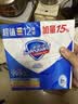 舒肤佳香皂115g*12块皂(纯白4+柠檬4+芦荟4)肥皂 99.9%除菌 除螨温和 实拍图