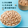 十月稻田 鹰嘴豆 2斤 高蛋白质 五谷杂粮豆 健身粗粮代餐 搭配藜麦沙拉 实拍图
