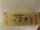 人初油延时喷雾男性外用延迟喷剂不射印度神油持久不麻木成人用品金装版 实拍图