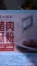 广州酒家猪肉肠粉185g 3条 速冻拉肠儿童早餐半成品广式点心早茶生鲜速食 实拍图