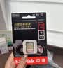 闪迪（Sandisk）128GB SD内存卡 4K V30 U3 C10 相机存储卡 读速230MB/s 写速120MB/s 高速连拍 微单/单反相机 实拍图