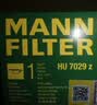 曼牌滤清器（MANNFILTER）空气滤清器空气滤芯空滤C16005M大众辉昂/奥迪A6L/奥迪A6/A7 实拍图