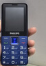 飞利浦（PHILIPS）E568A 宝石蓝 移动联通电信4G全网通 老年人手机智能 超长待机儿童功能学生手机 大字大声直板按键 实拍图