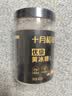 十月稻田小粒黄冰糖400g 多晶蔗糖老冰糖 炒糖色 糖水泡茶甜汤调味 实拍图