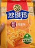 徐福记香酥鸡蛋味沙琪玛768g/袋 零食 早餐必备 糕点点心健康下午茶 实拍图
