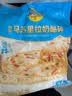 妙可蓝多轻脂马苏里拉芝士碎1kg冷冻锁鲜披萨焗饭家庭烘焙 实拍图